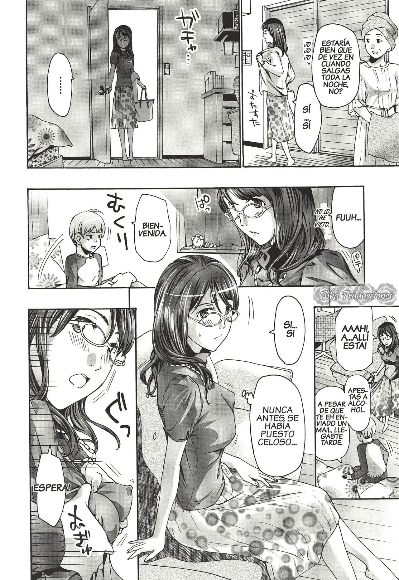Watashito Iikoto Shiyo? Ch. 2-3 page 11 full