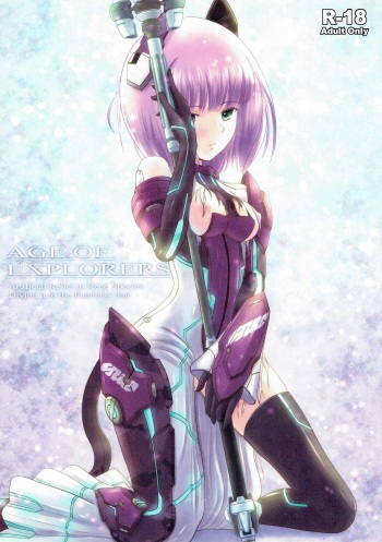 (C82) [Napier Sabre (Ryu-Akt)] AGE OF EXPLORERS (Phantasy Star Online 2) cover