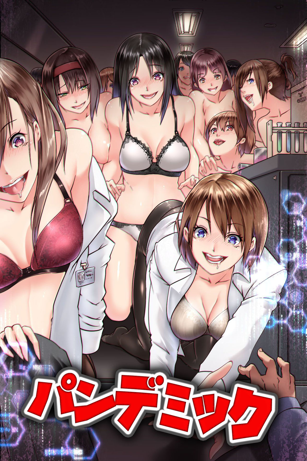 Pandemic ~ Hatsujou Kansen Shitara Soku Bitch-ka Shite Risei o Ushinai Nikubou o Motomete Kuruu Onna-tachi page 1 full