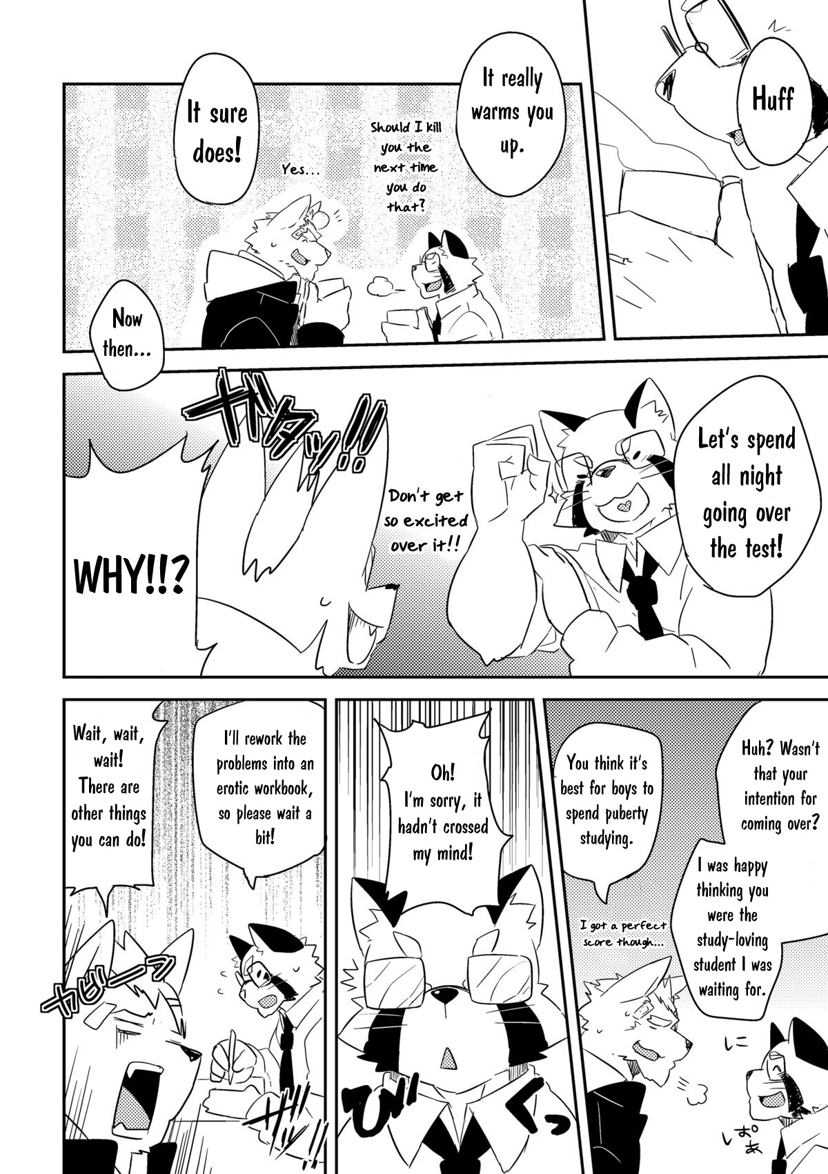 Hatsumono page 11 full
