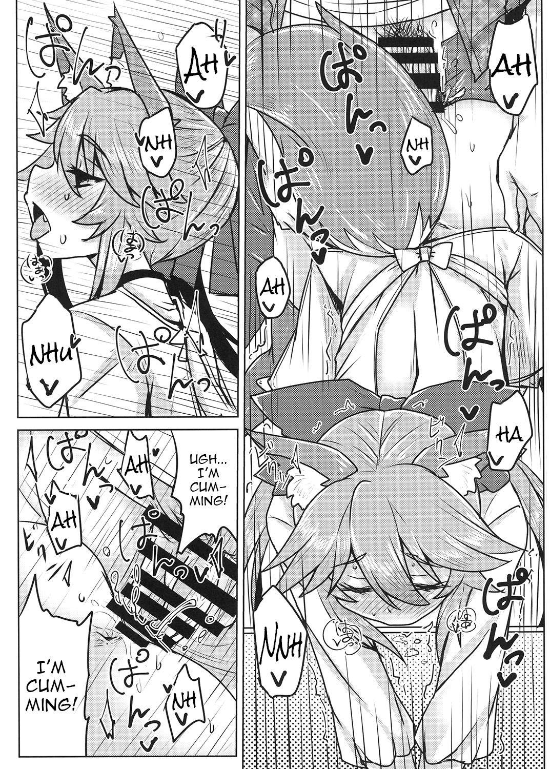 Tamamo to Love Love My Room 2! page 12 full