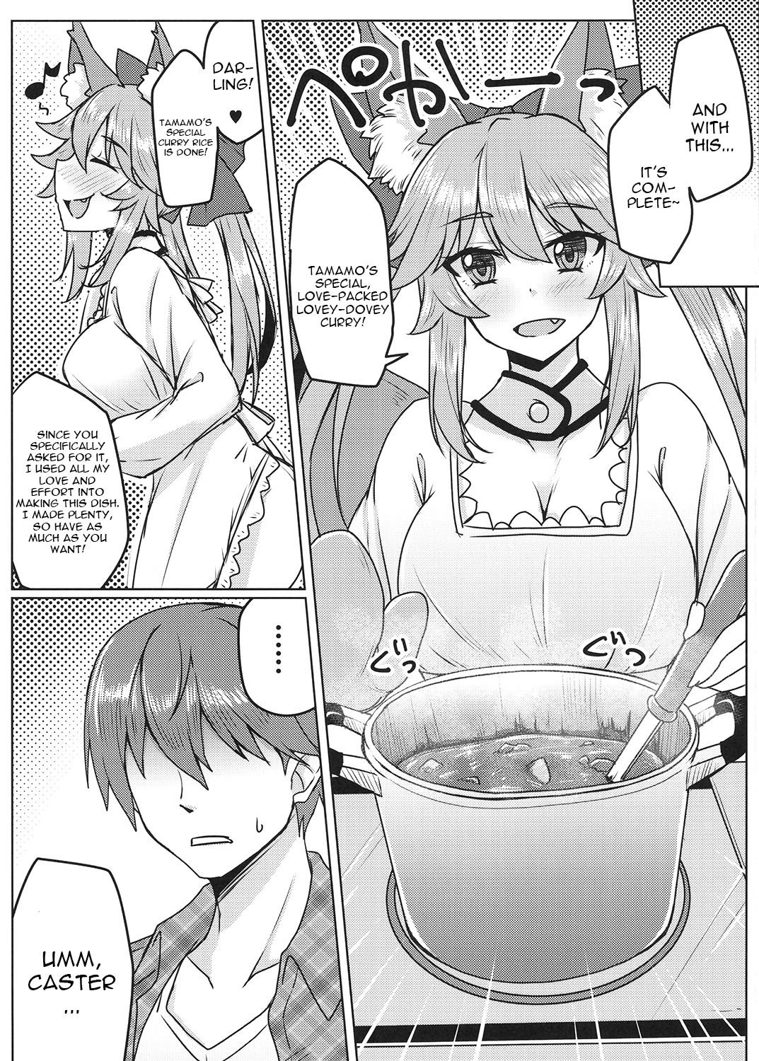 Tamamo to Love Love My Room 2! page 4 full
