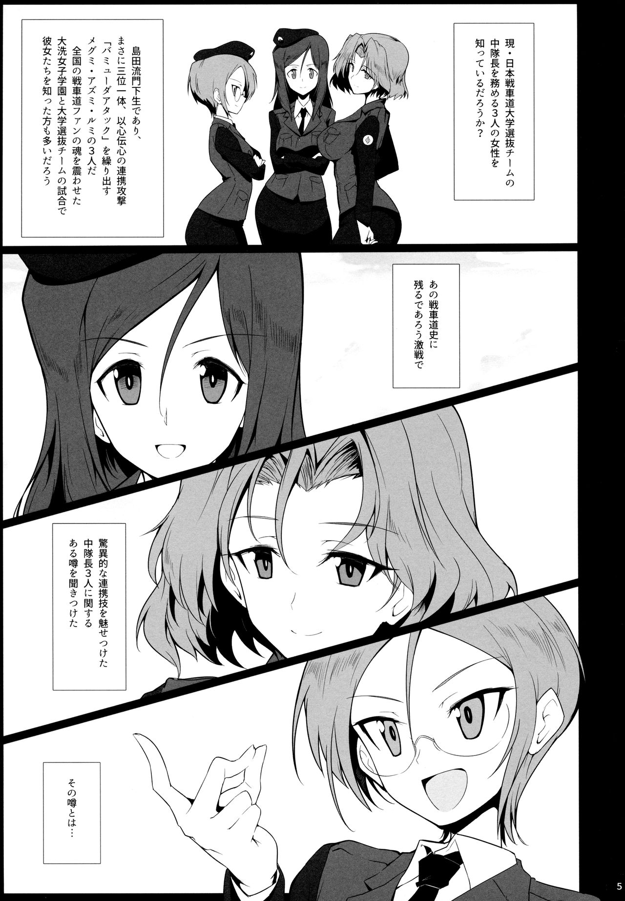 Bunny de Ecchi na Bermuda Bon page 4 full