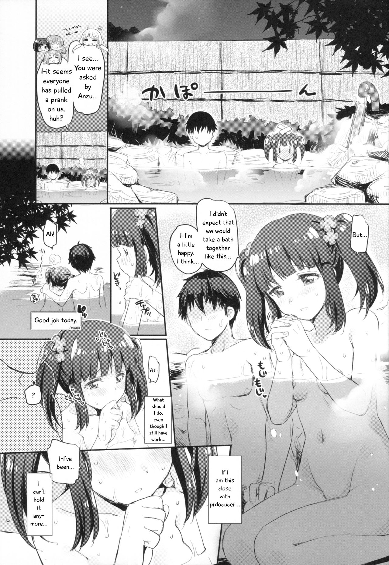 Love is Clover page 6 full