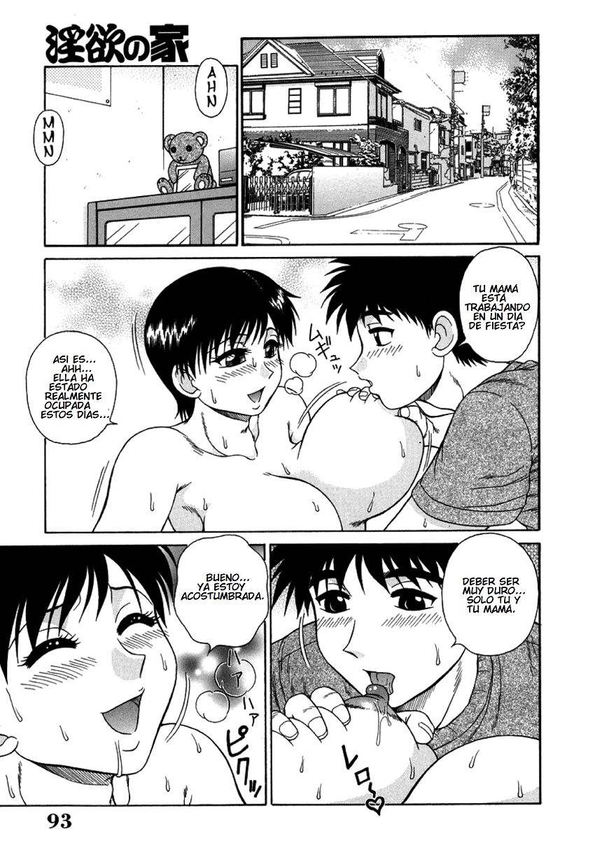 Inyoku no Ie | House of Lust 1-2 page 1 full