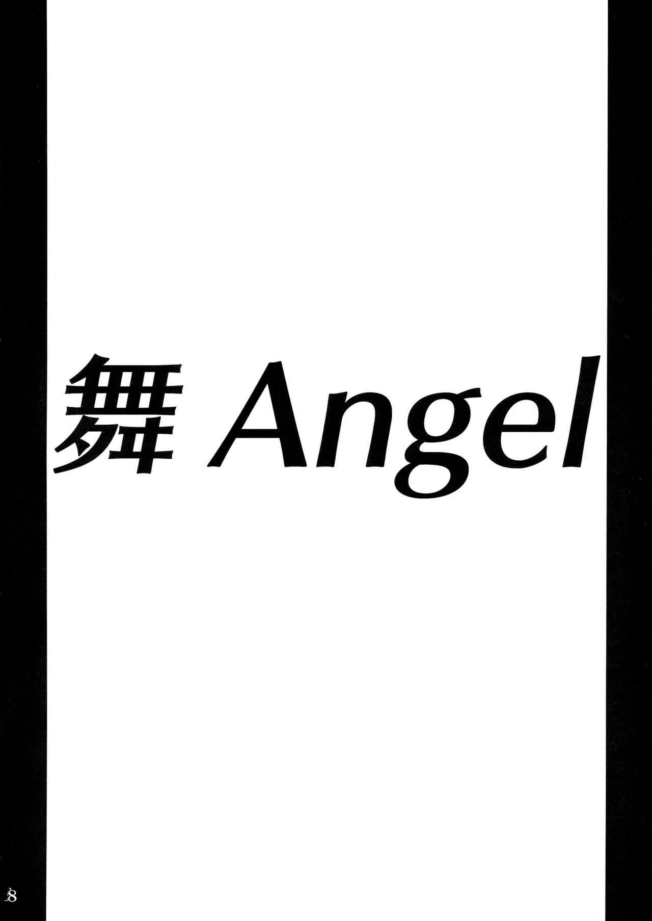 Mai ANGEL page 7 full