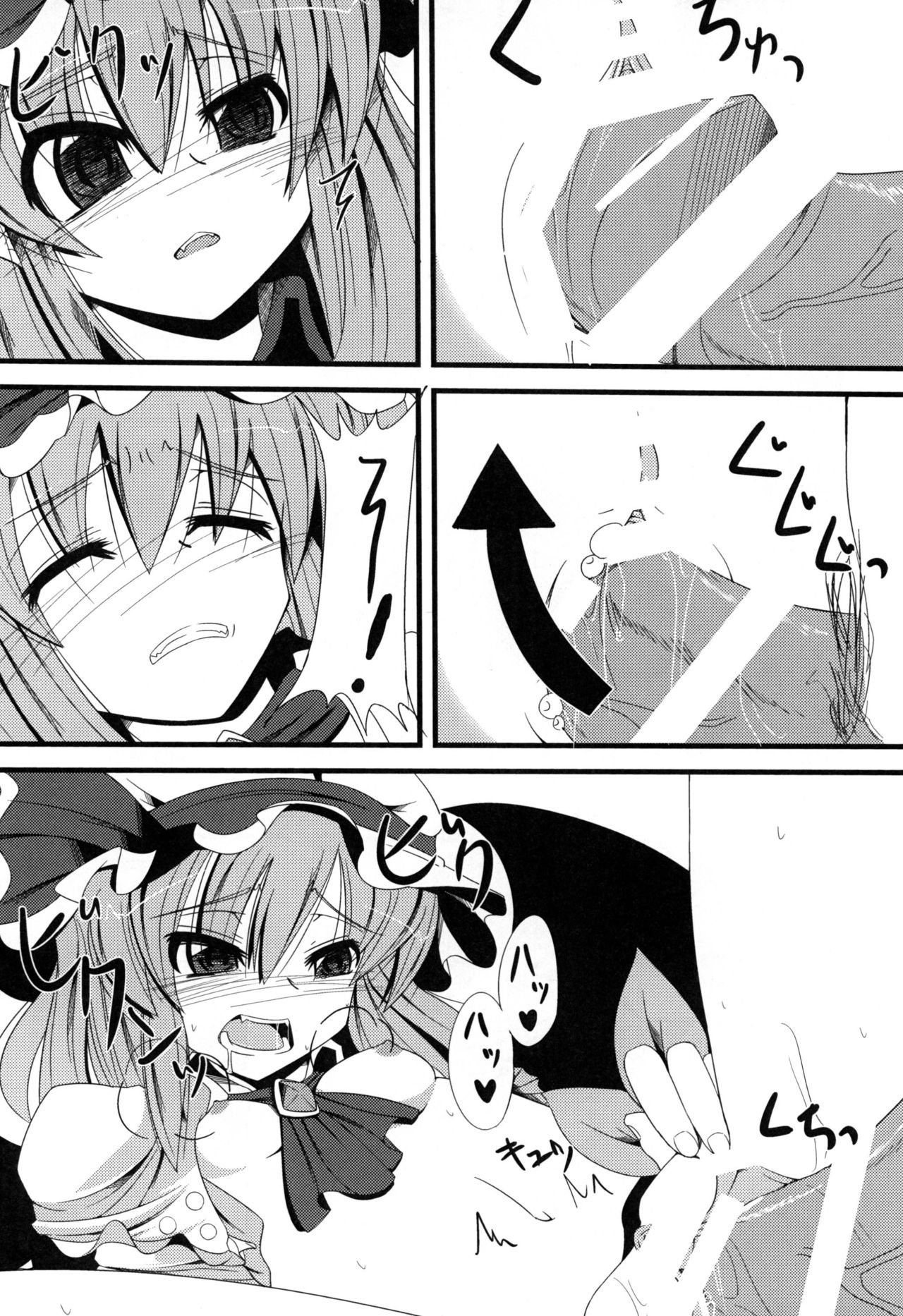 Aa Ozeu-sama page 12 full
