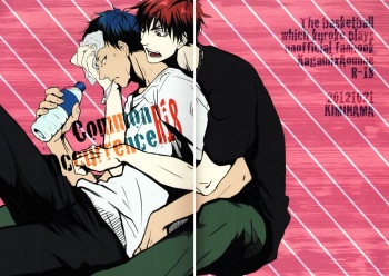 (Shadow Trickster 3) [Kiminama. (Rokuro)] Common occurrence (Kuroko no Basuke) [English] cover