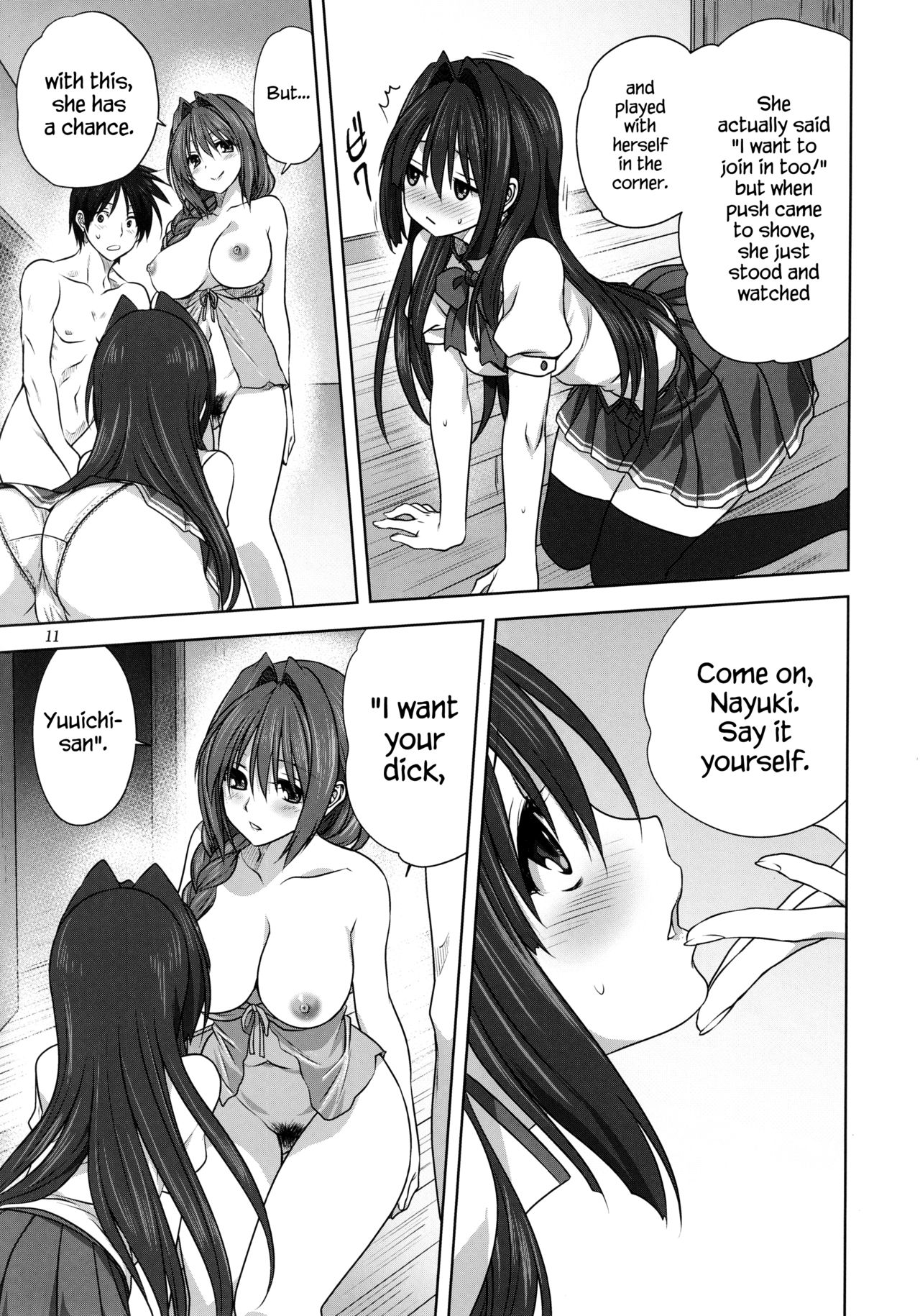 Akiko-san to Issho 20 page 10 full