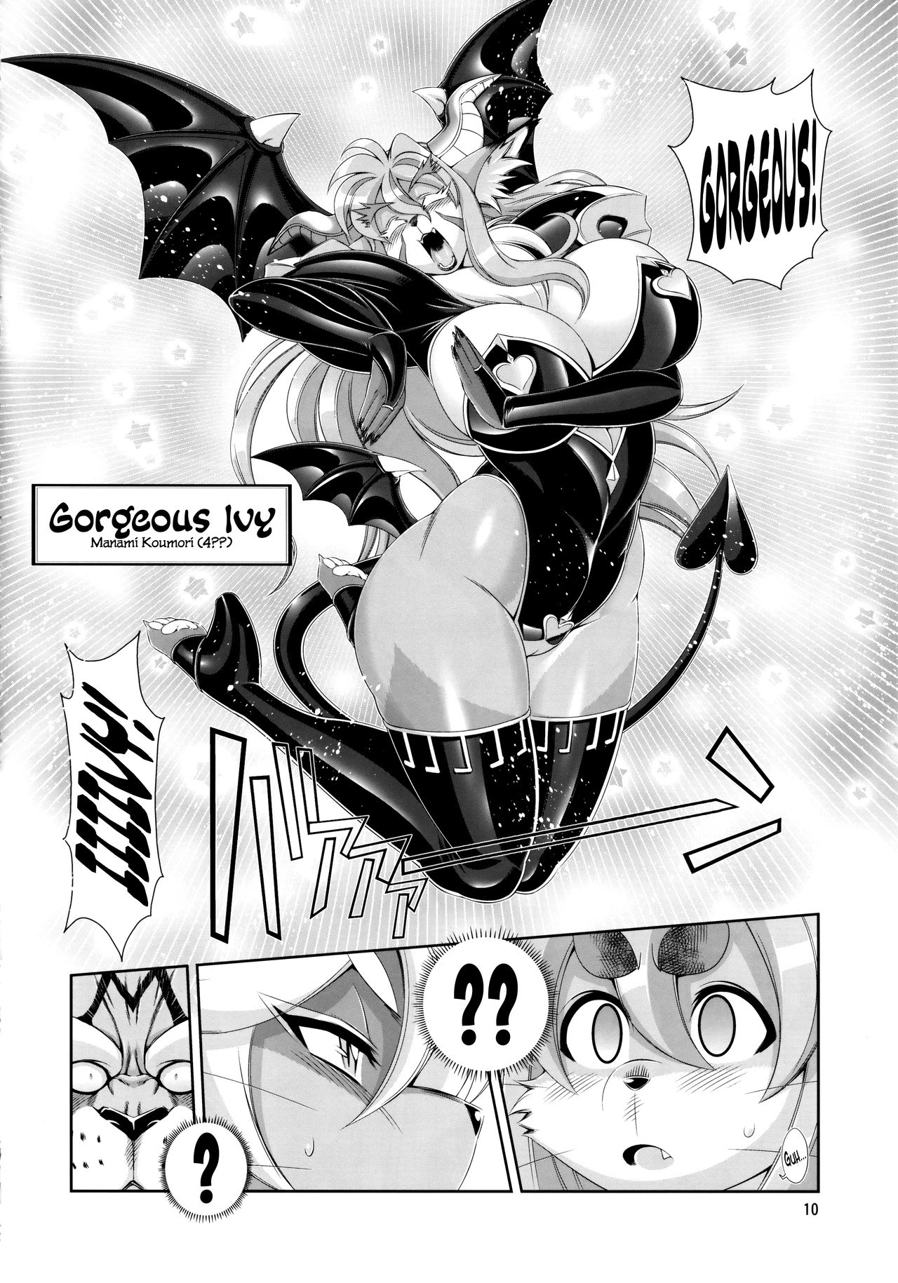 Mahou no Juujin Foxy Rena 9 page 11 full