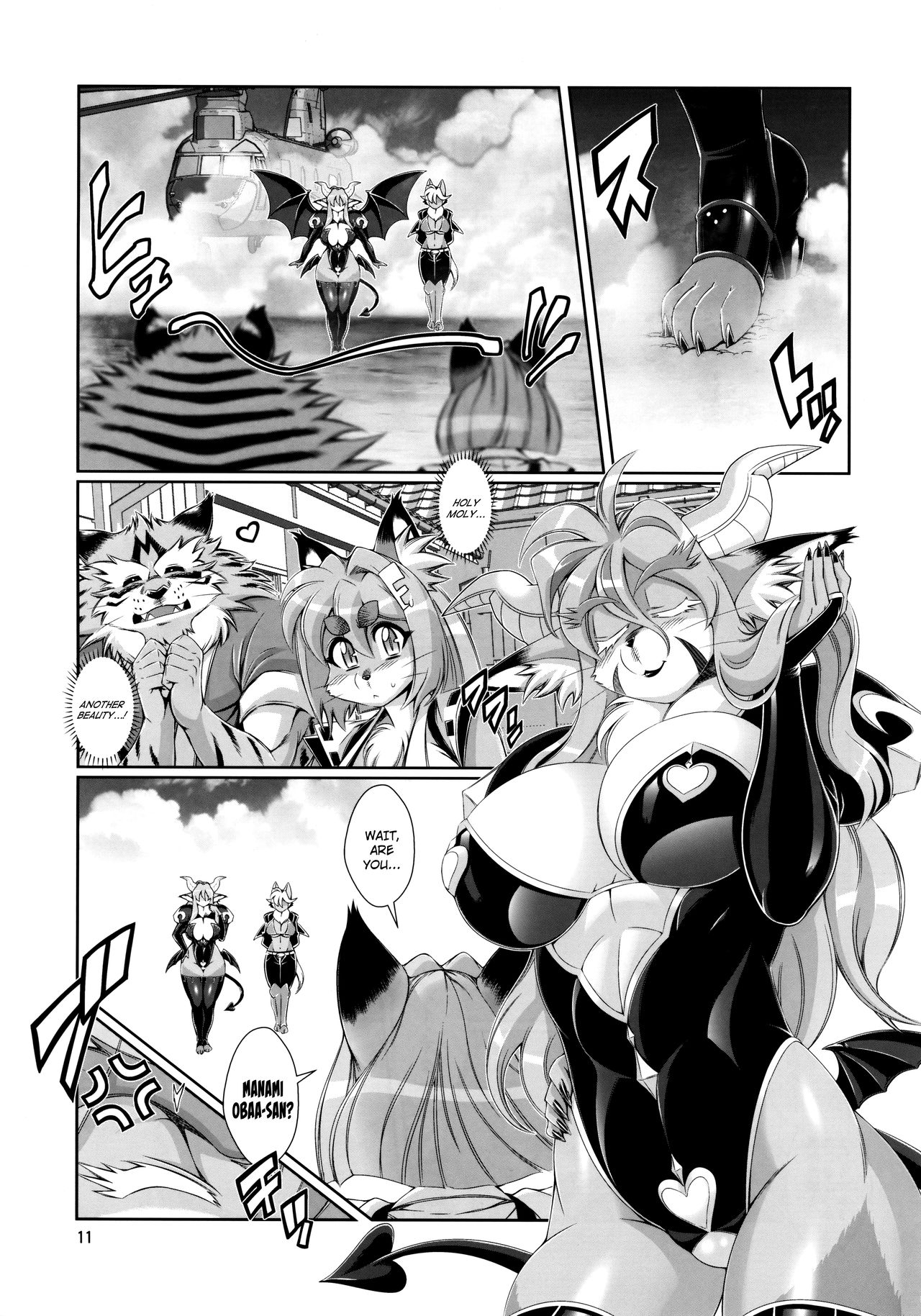 Mahou no Juujin Foxy Rena 9 page 12 full