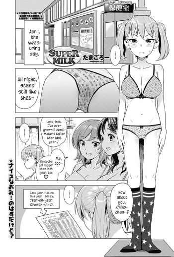 [Tamagoro] Super Milk (COMIC Penguin Club Sanzokuban 2017-05) [English] {yuripe} [Digital] cover