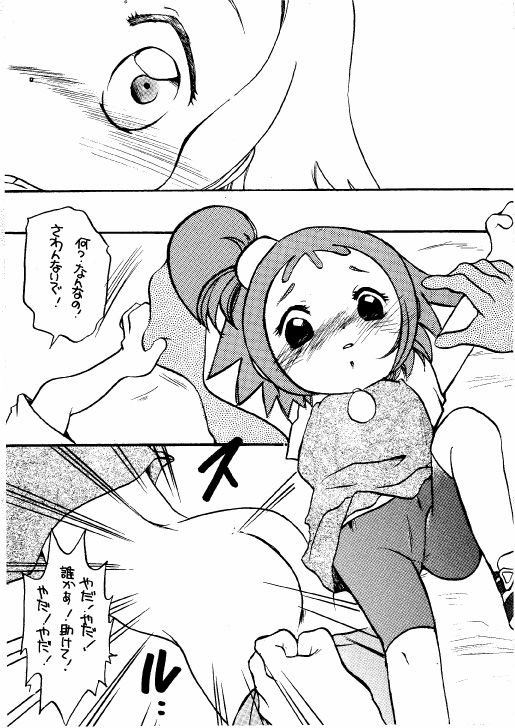 The Lolita Special 1 page 7 full