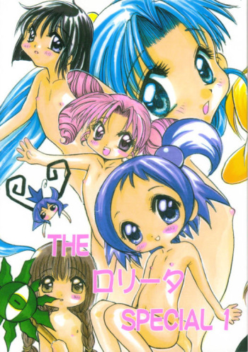 (C59) [M.MACABRE (Nyanko MIC)] The Lolita Special 1 (Various) cover