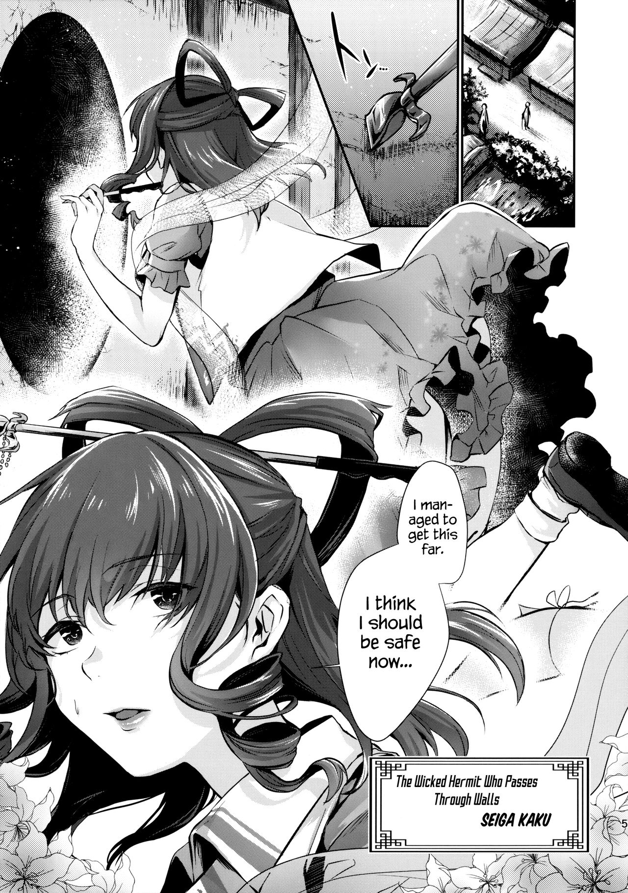 Shibaraku Kakumatte Kudasaranai? | Won't you let me hide out here for a little while? page 5 full