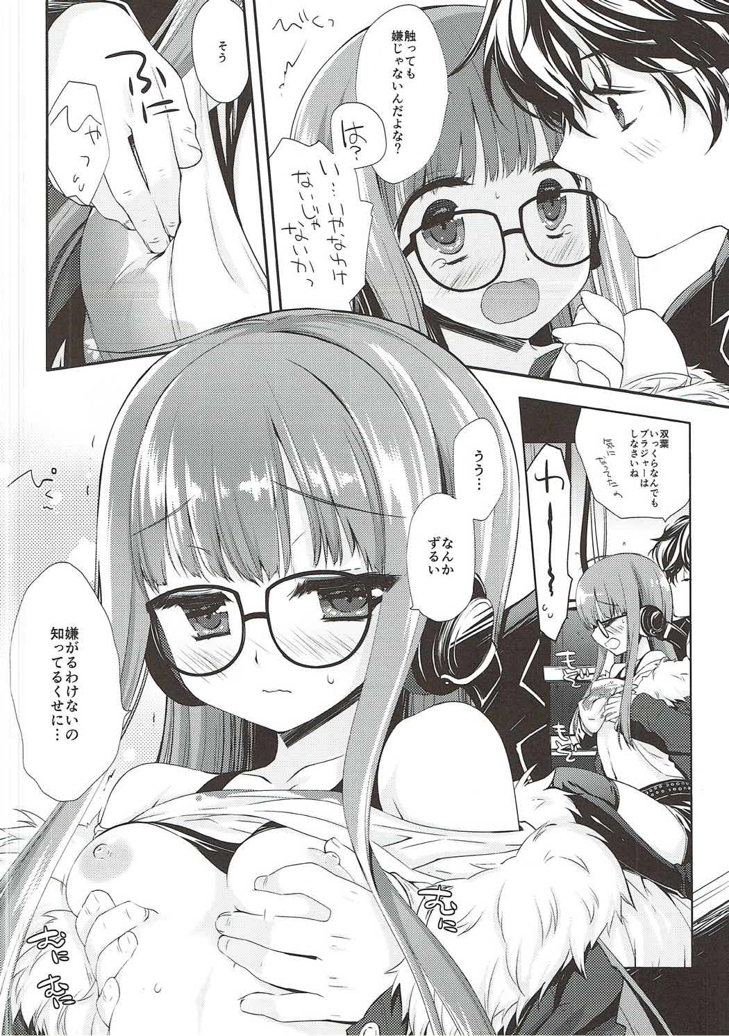 FUTABA REVIVE page 11 full