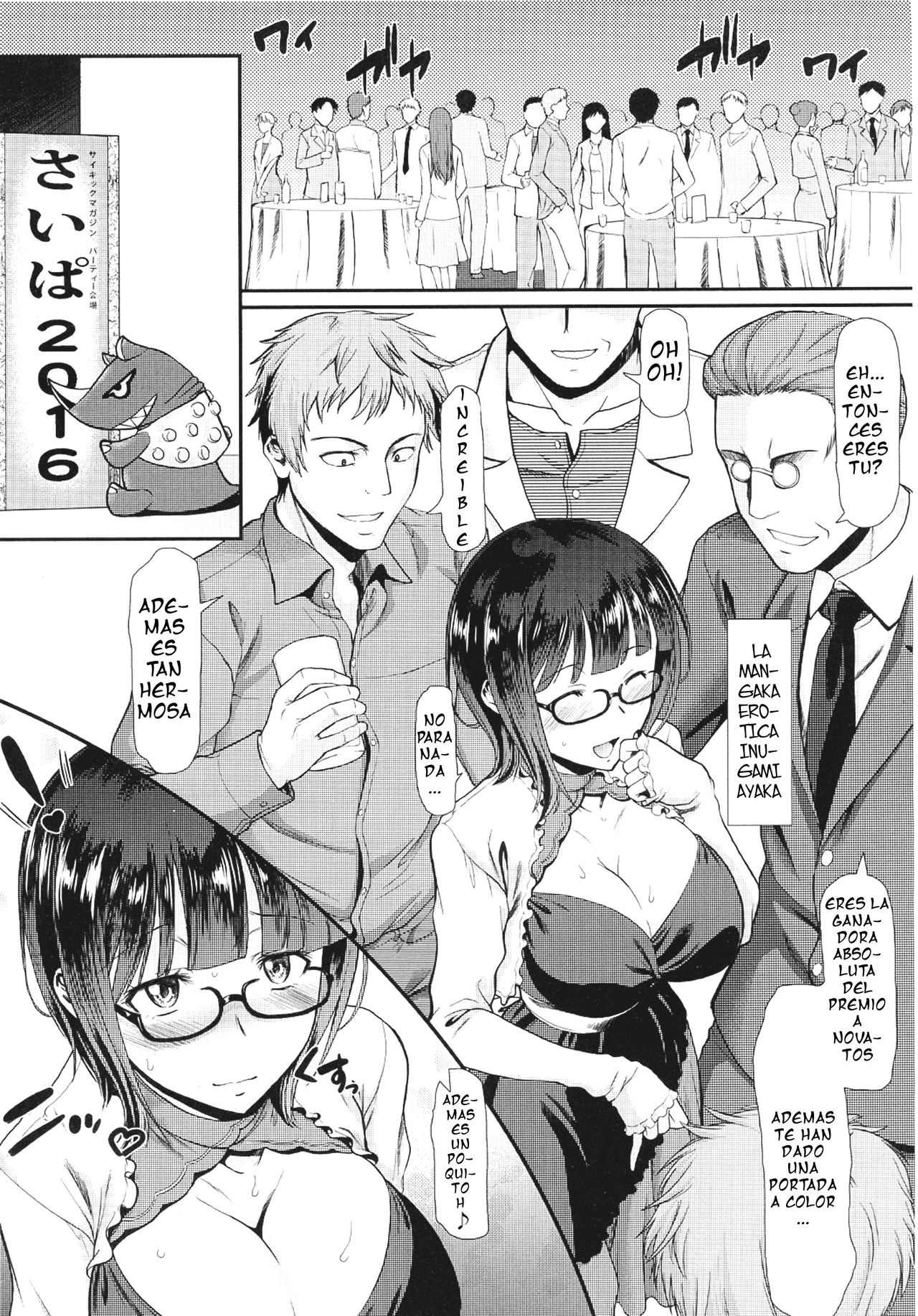 Mousou Joshi wa Choppiri Rape Saretagatte Iru page 2 full