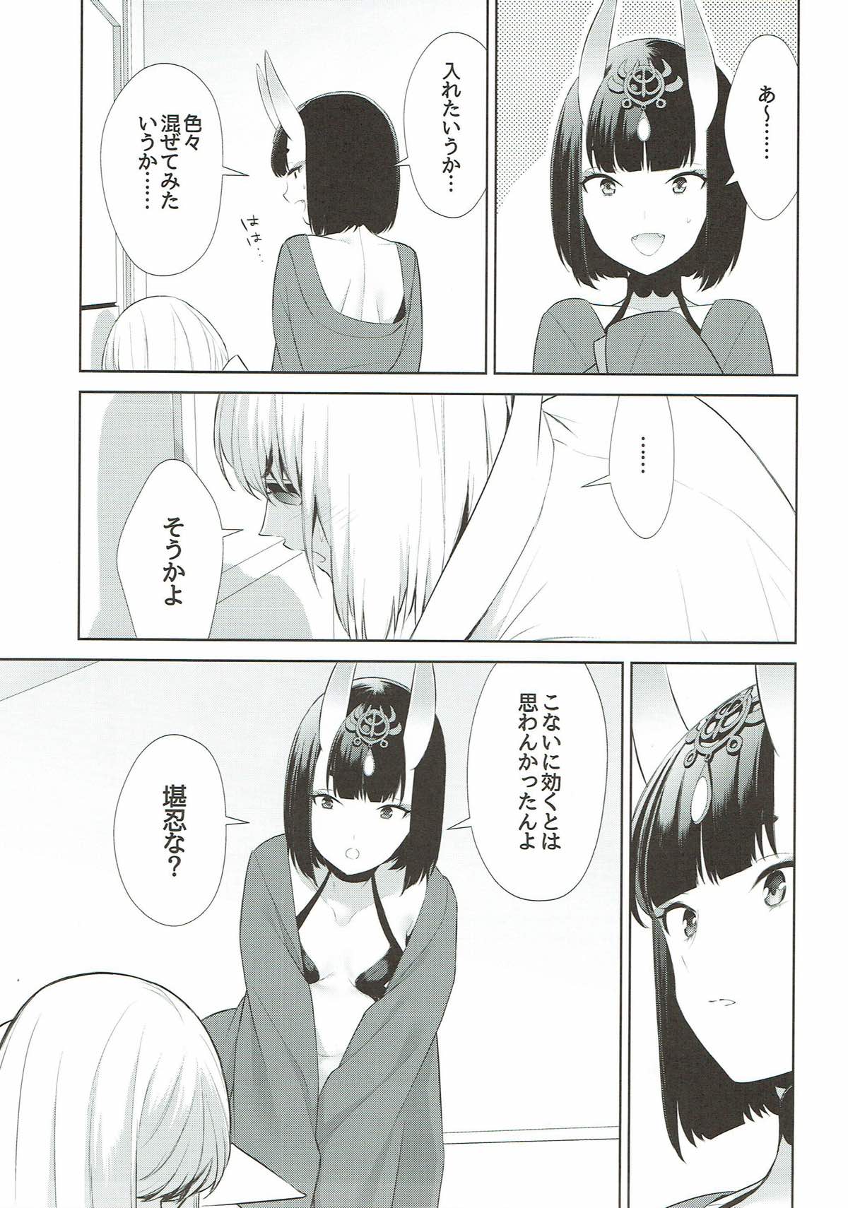 Meimeiteitei page 10 full
