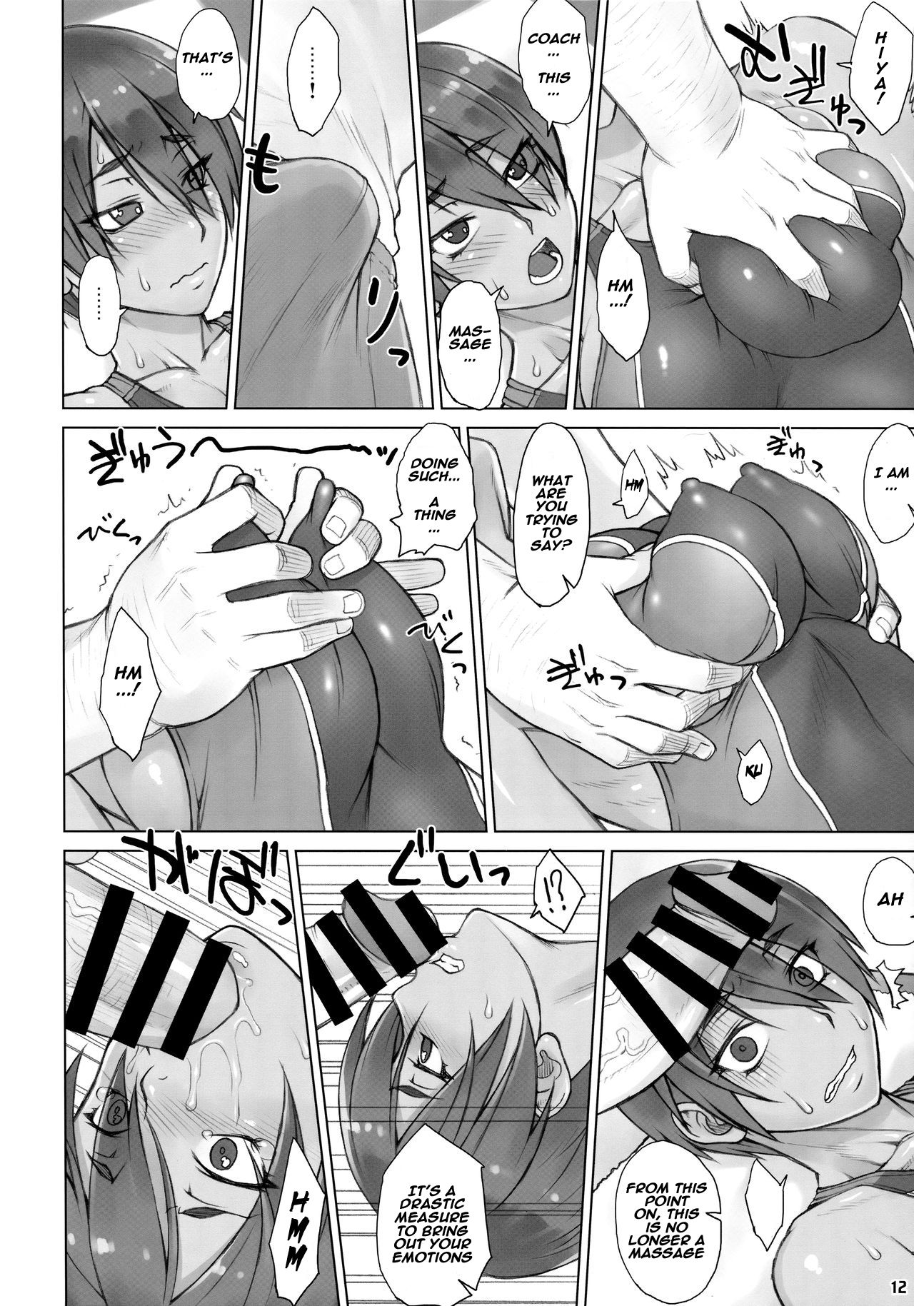 Shidoukan After page 11 full