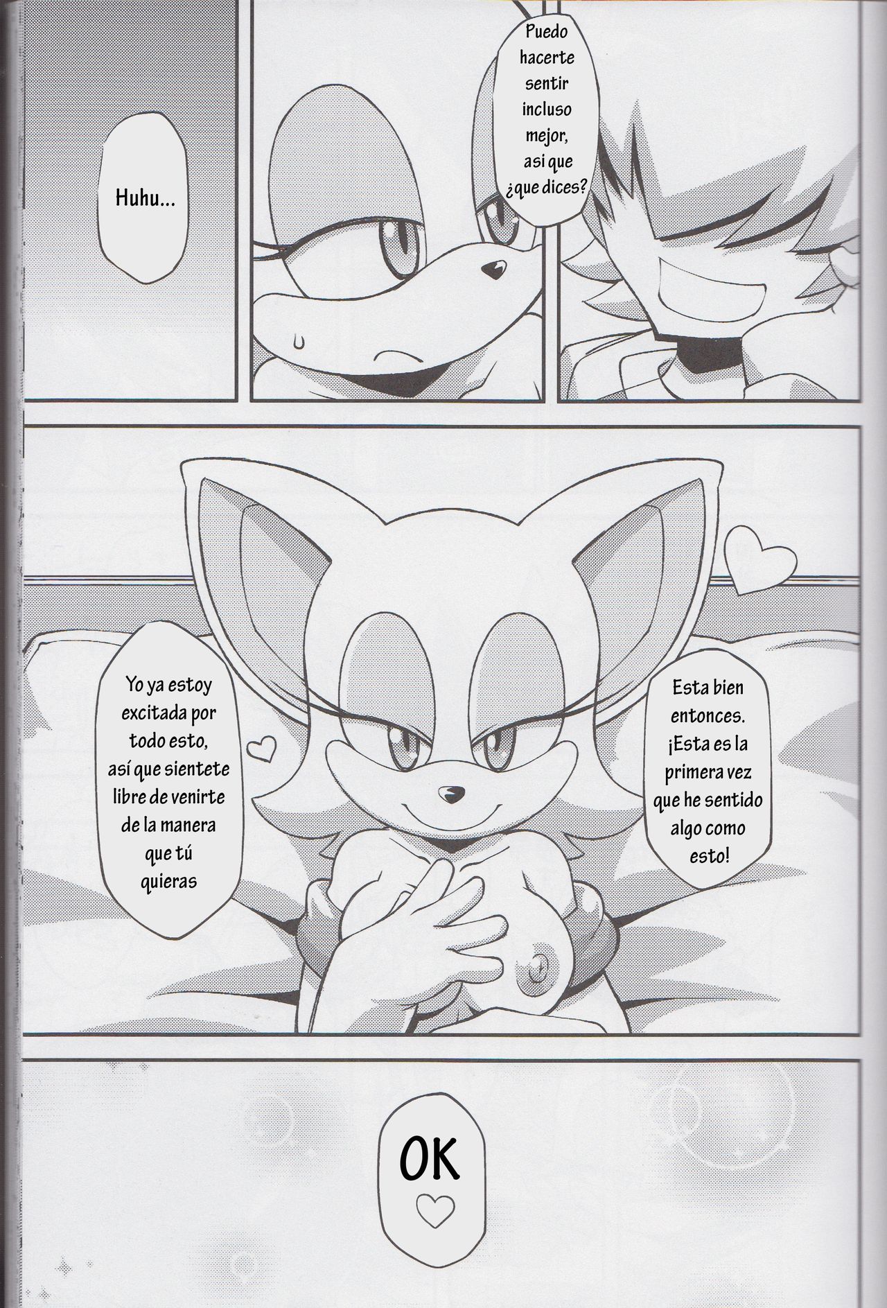 Ore no Fuyu 2013 page 12 full