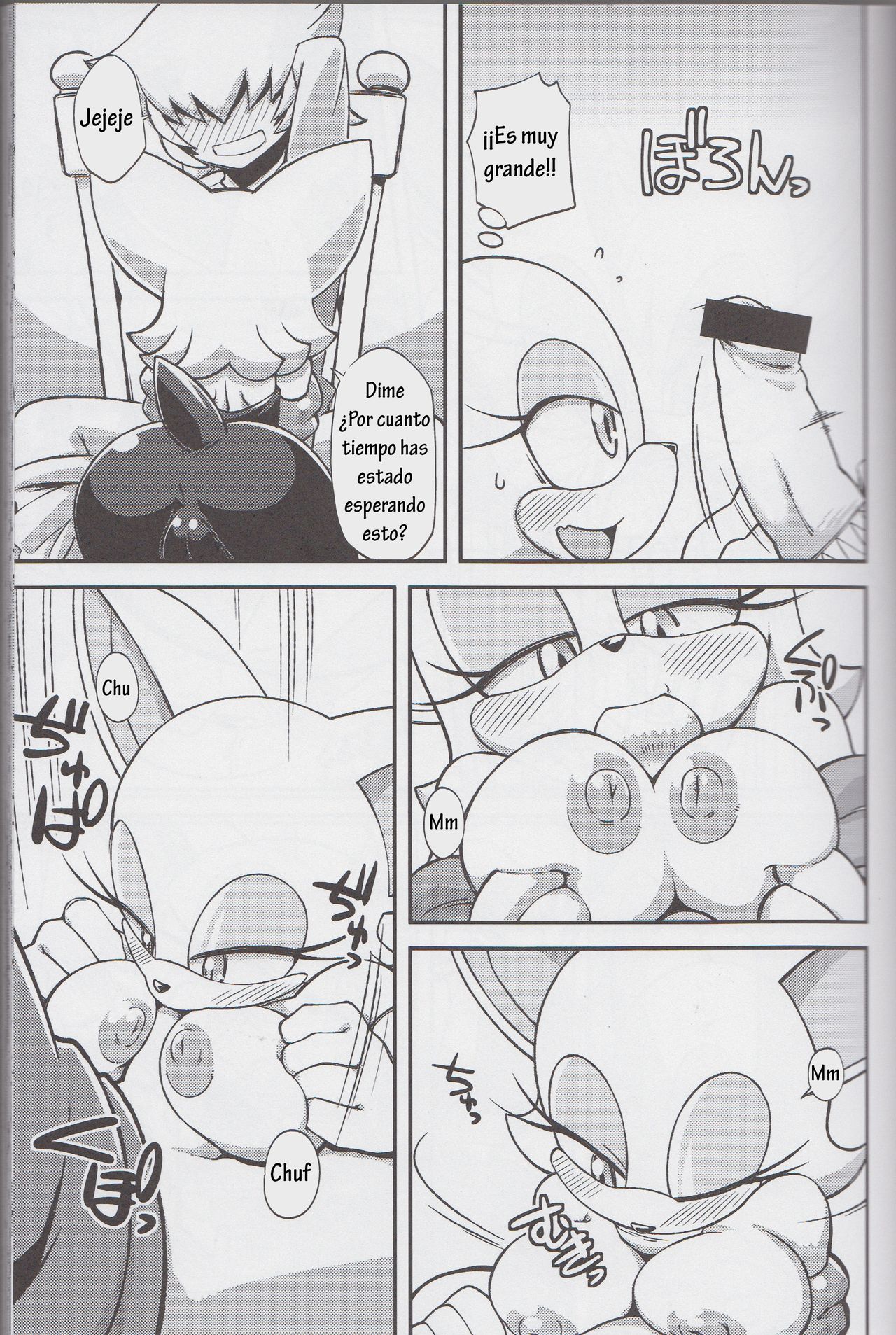 Ore no Fuyu 2013 page 8 full