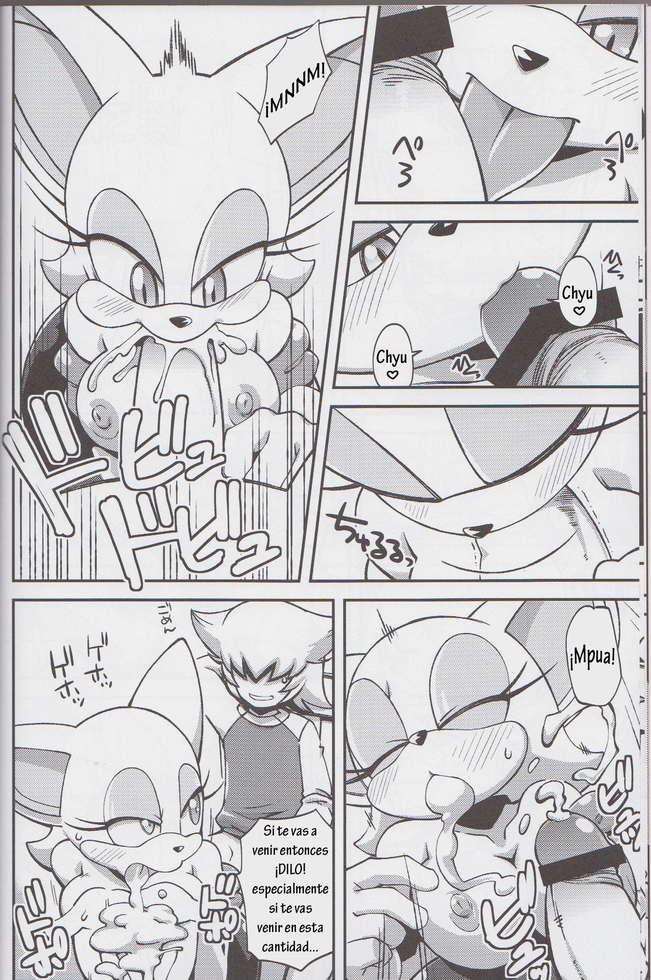 Ore no Fuyu 2013 page 9 full