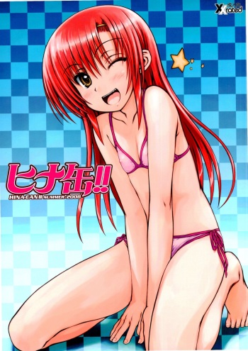 (C74) [Super Flat Lolinitron (Focke Wolf)] HINA-CAN!! (Hayate no Gotoku!) [Korean] cover