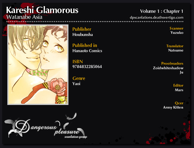 Kareshi Glamorous | Мой гламурный бойфренд page 1 full