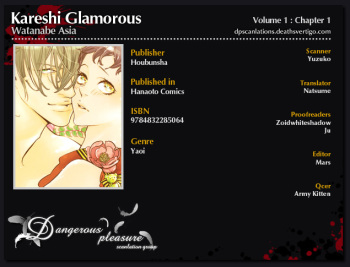 [Watanabe Asia] Kareshi Glamorous | Мой гламурный бойфренд [Russian] [Manga A+, Hachimitsu no Kitsune] cover
