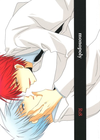 (C82) [CHERRY&Co. (Sakura Cherry)] Monopoly (Kuroko no Basuke) [English] [ALM] cover