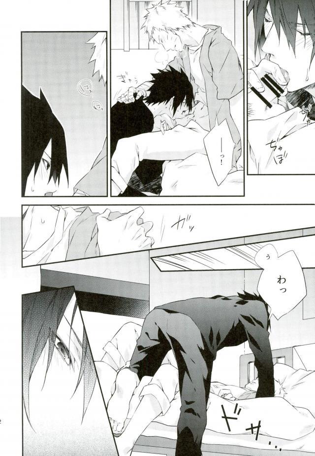 Manimani page 11 full