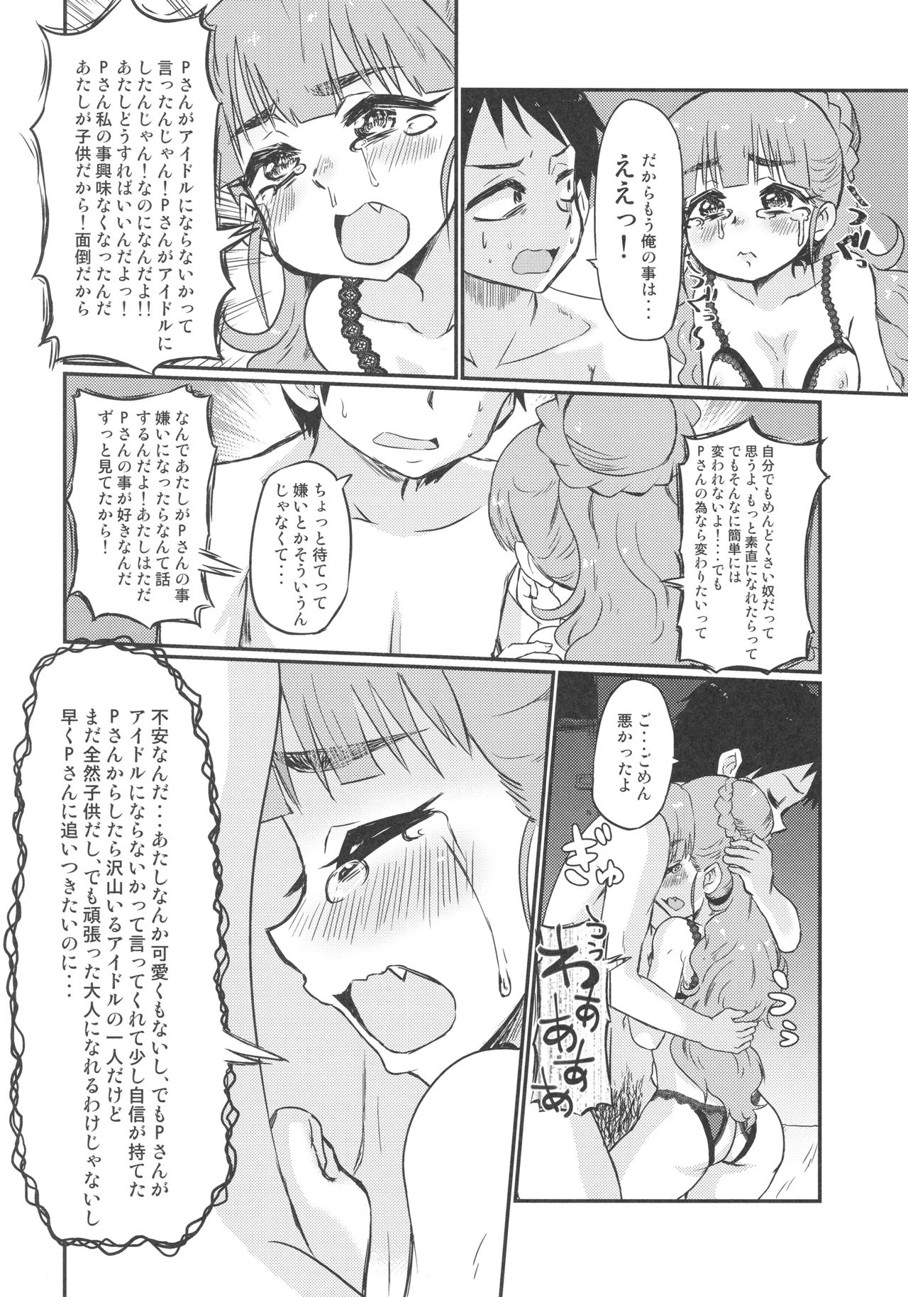 Cinderella After page 11 full