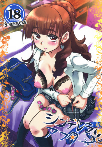 (C92) [Nikuyakitei (Nikuyaki)] Cinderella After (THE IDOLM@STER CINDERELLA GIRLS) cover