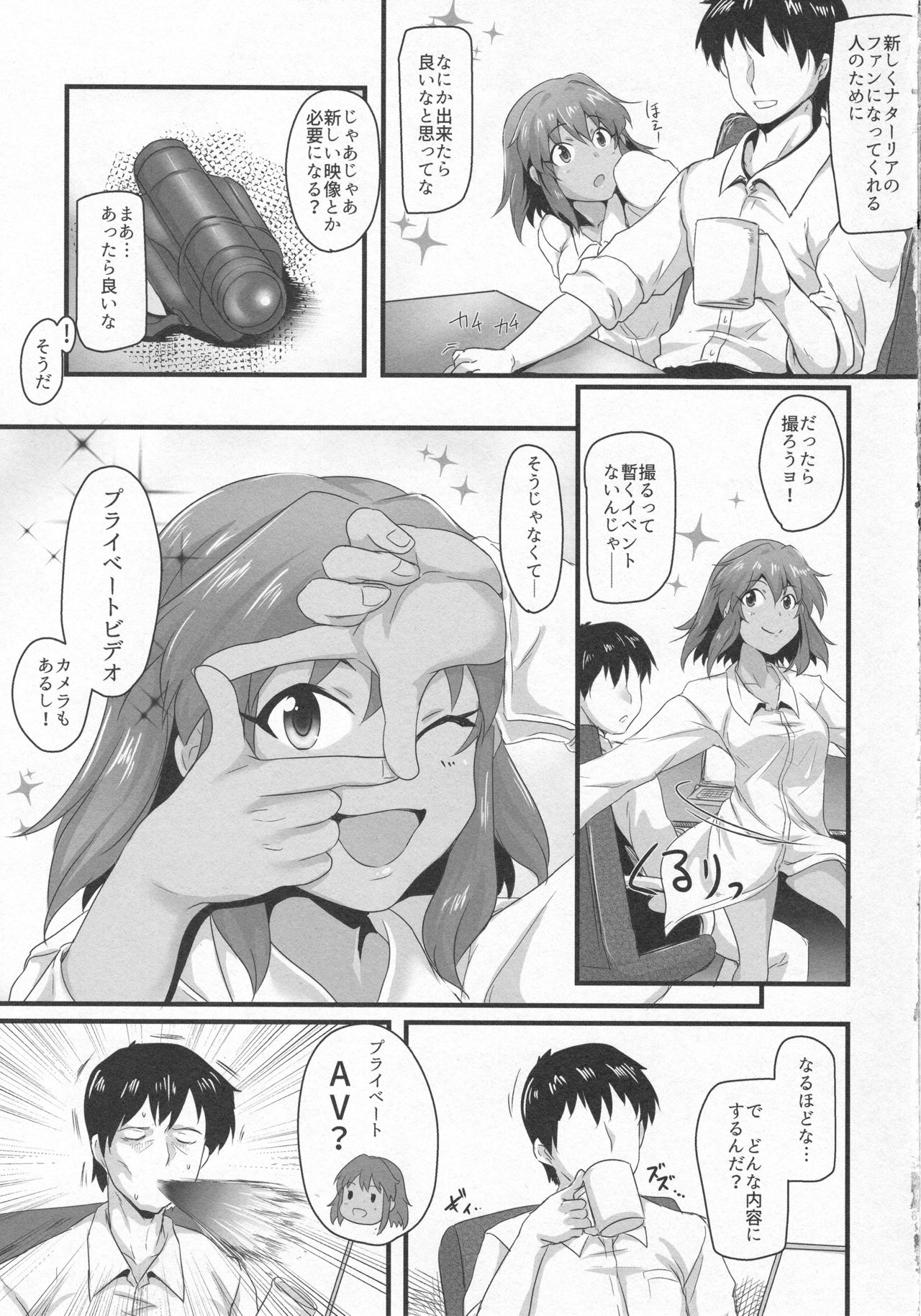 6-nenme no Produce page 6 full