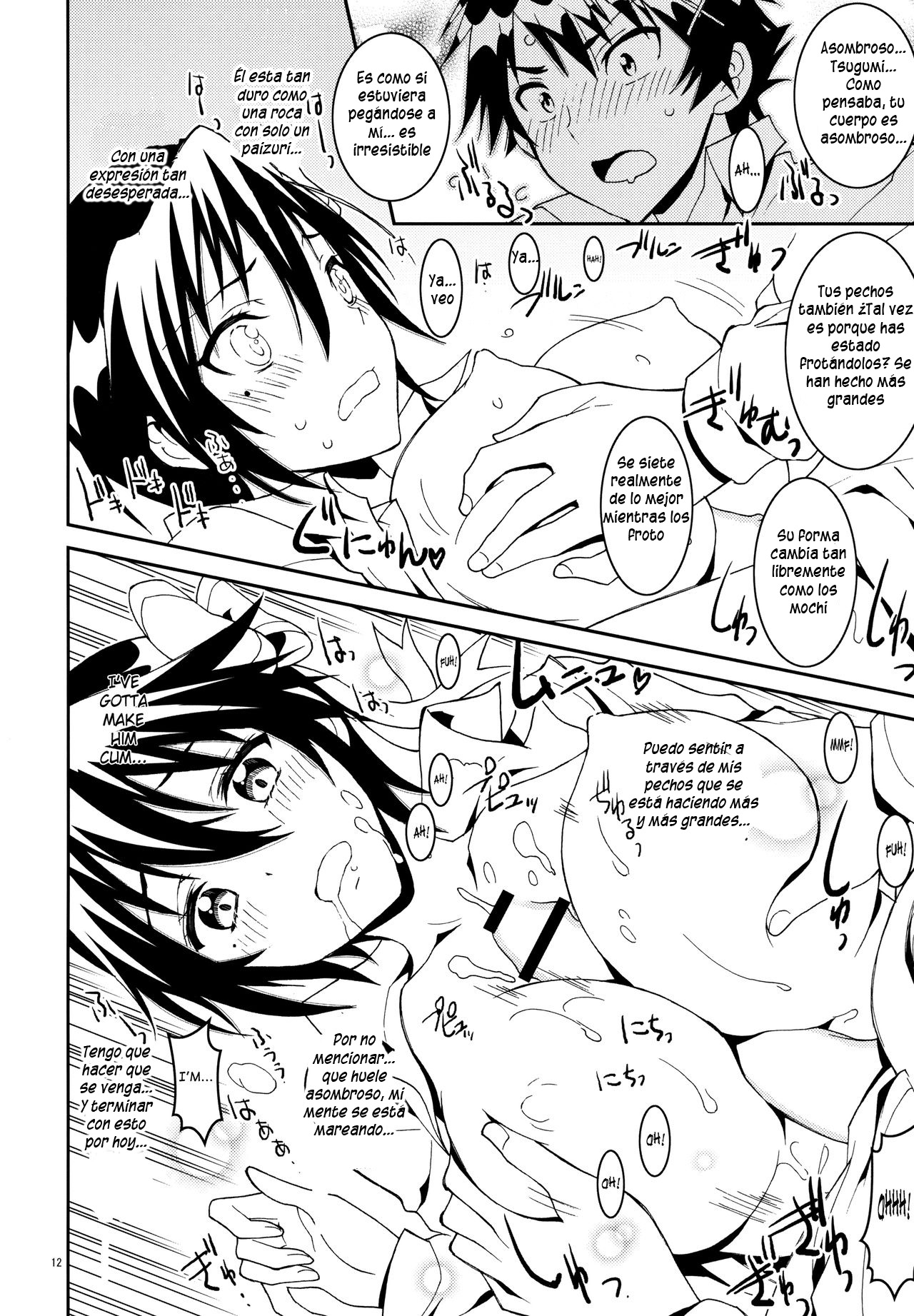Nisenisekoi 3 page 12 full