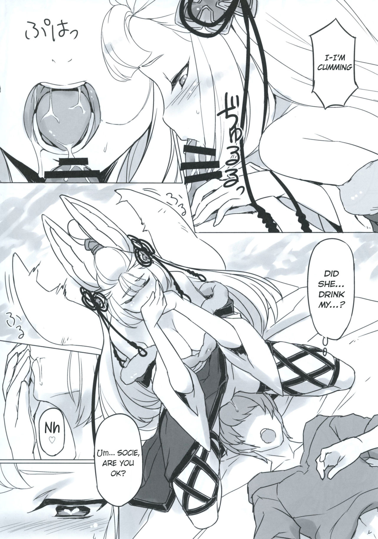 Socie-chan wa Ichaicha Shitai! | Socie-chan Wants to Flirt! page 11 full