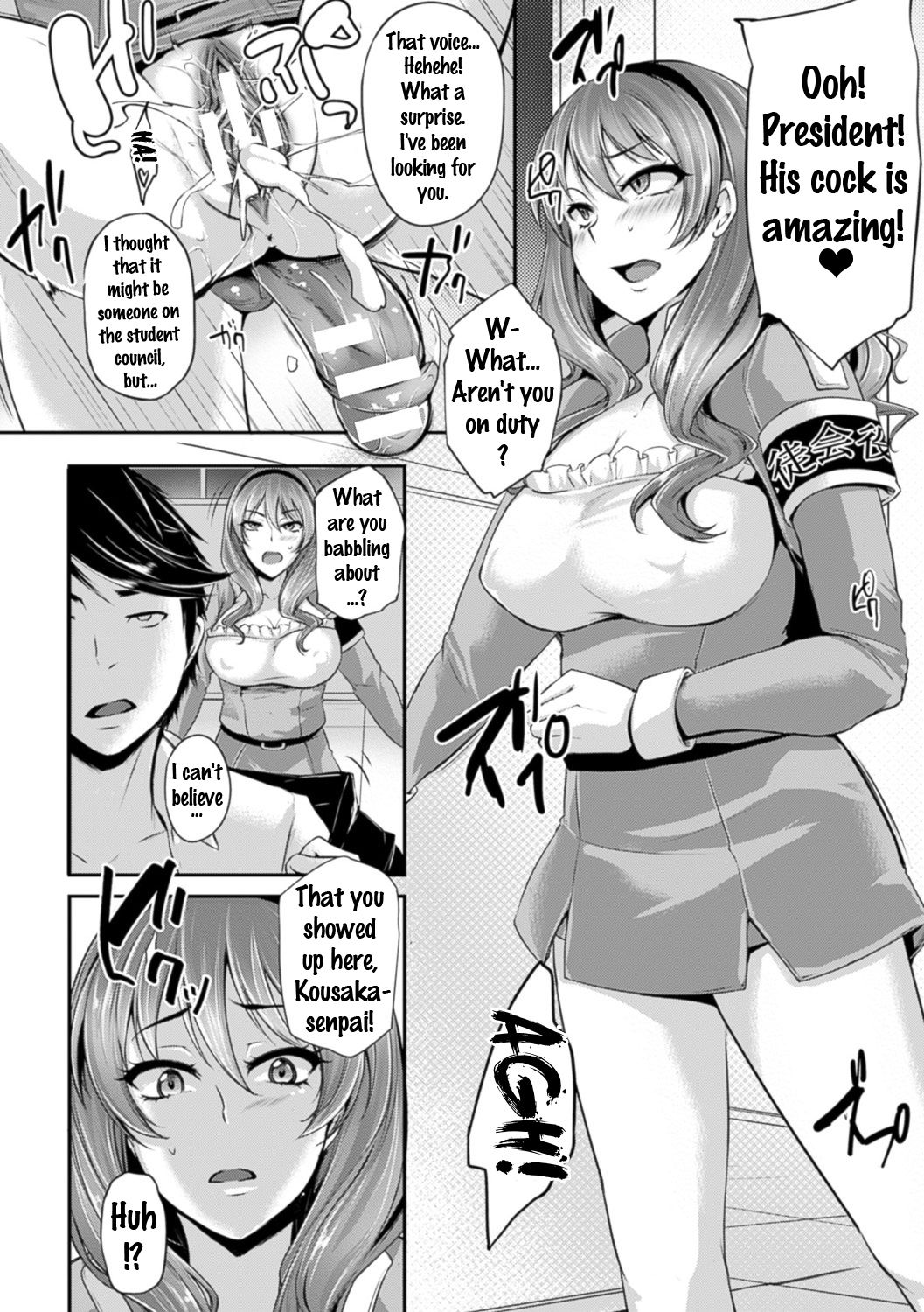 Bessatsu Comic Unreal Joushiki ga Eroi Ijou na Sekai Vol. 4 page 12 full