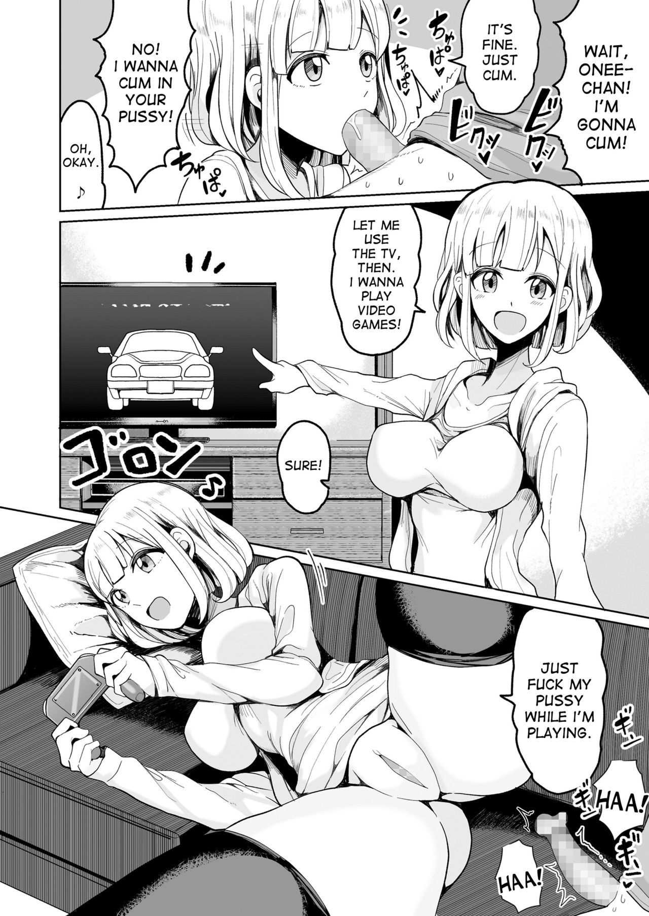 Boku no Onee-chan ni wa Teisou Gainen ga Nai | My Onee-chan Has No Concept of Chastity page 12 full