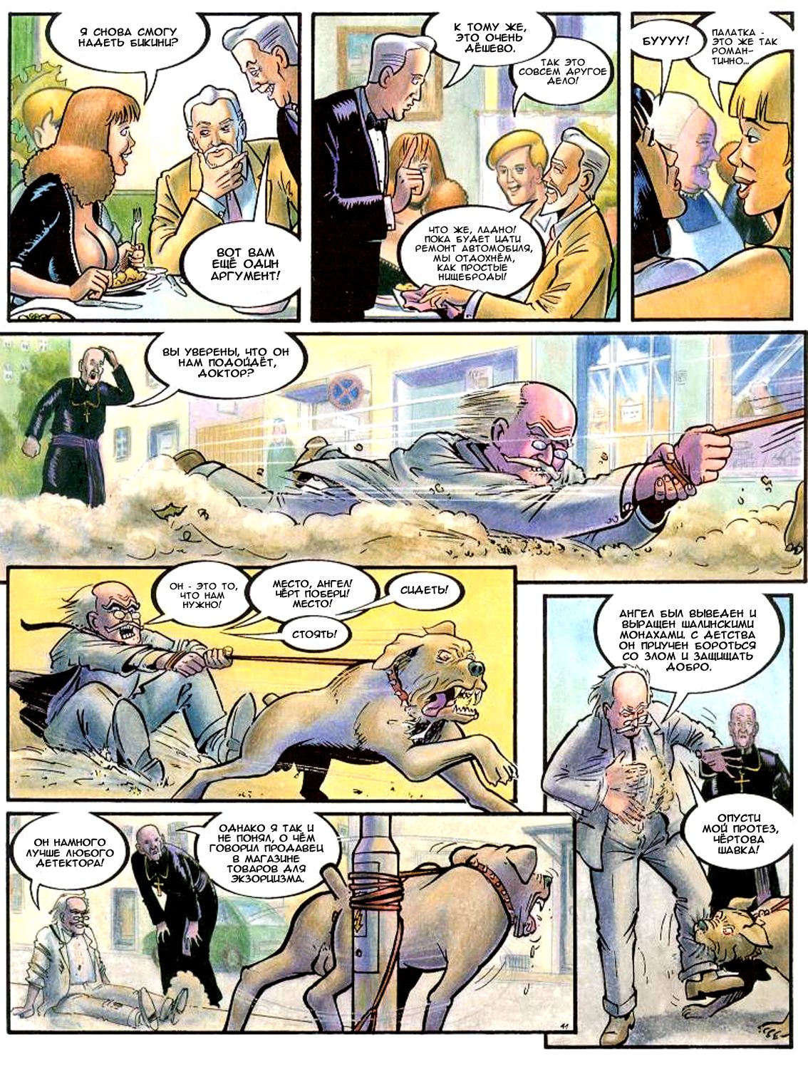 SANDRA BODYSHELLY - ch.4 page 12 full