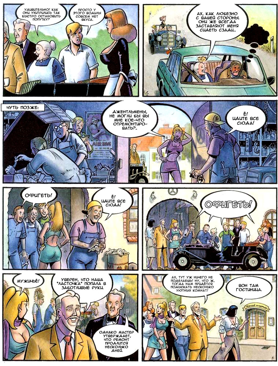 SANDRA BODYSHELLY - ch.4 page 6 full