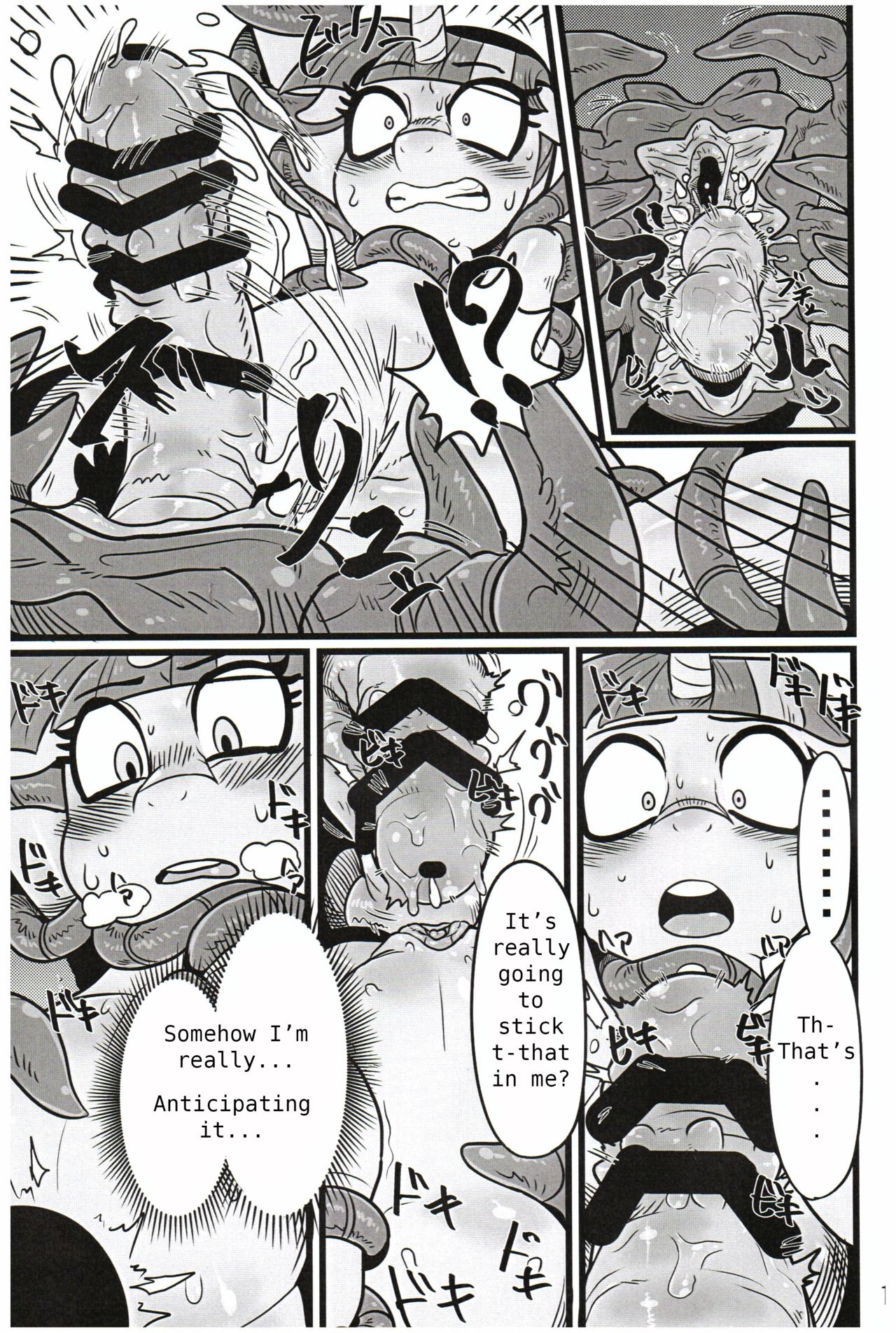 Yuujou no Naedoko | Seedbed of Friendship page 12 full