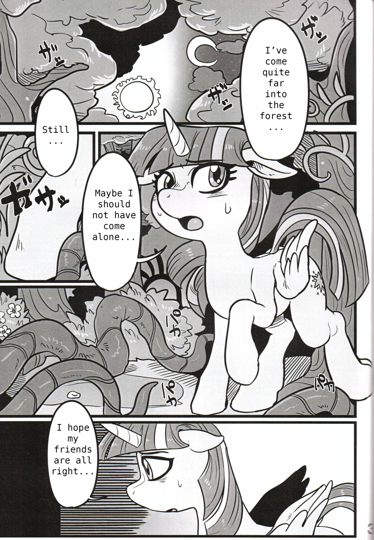 Yuujou no Naedoko | Seedbed of Friendship page 2 full