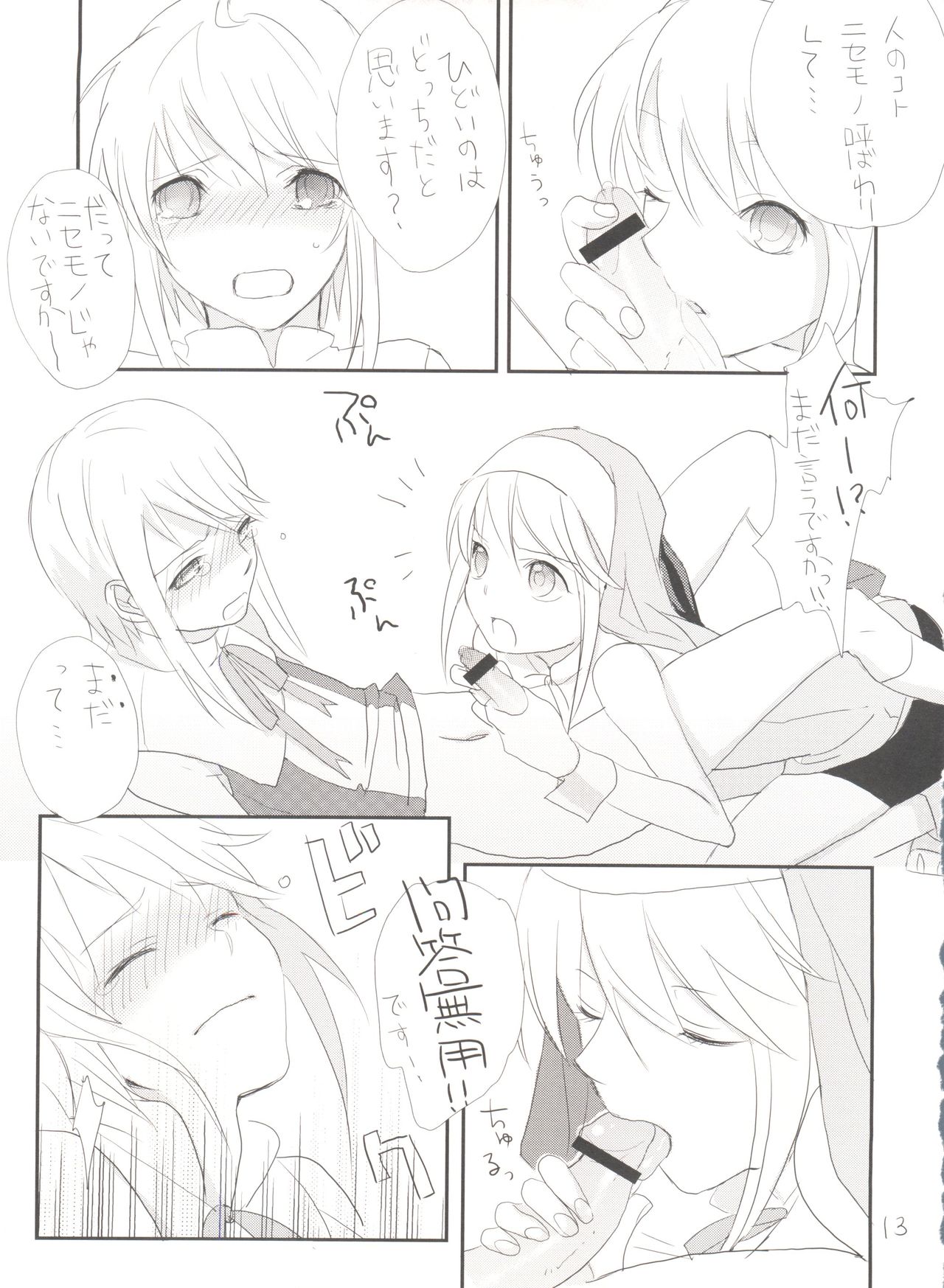 Single Action page 12 full