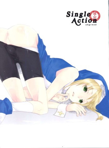 [abgrund (udk)] Single Action (Guilty Gear XX) cover