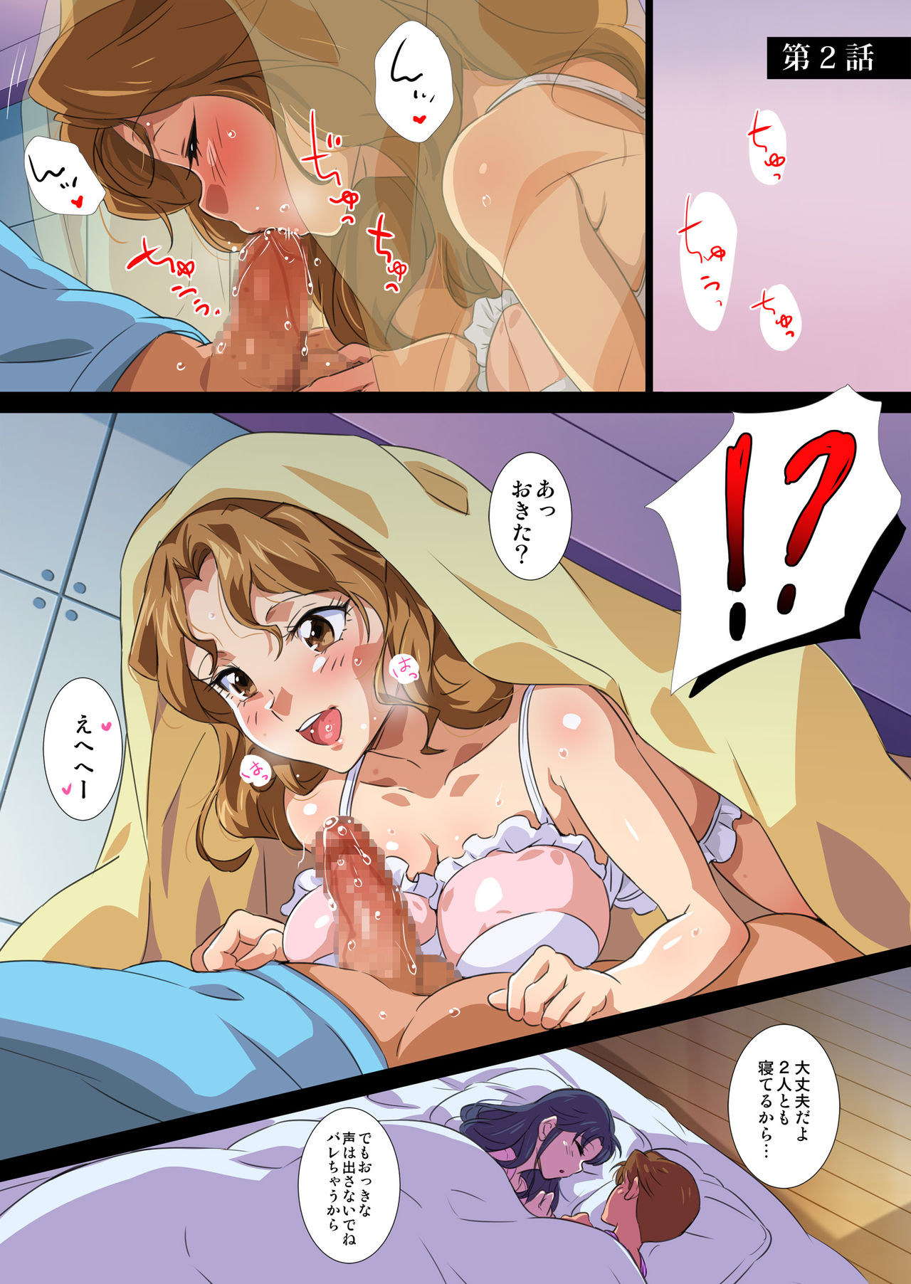 AFTER4 page 8 full