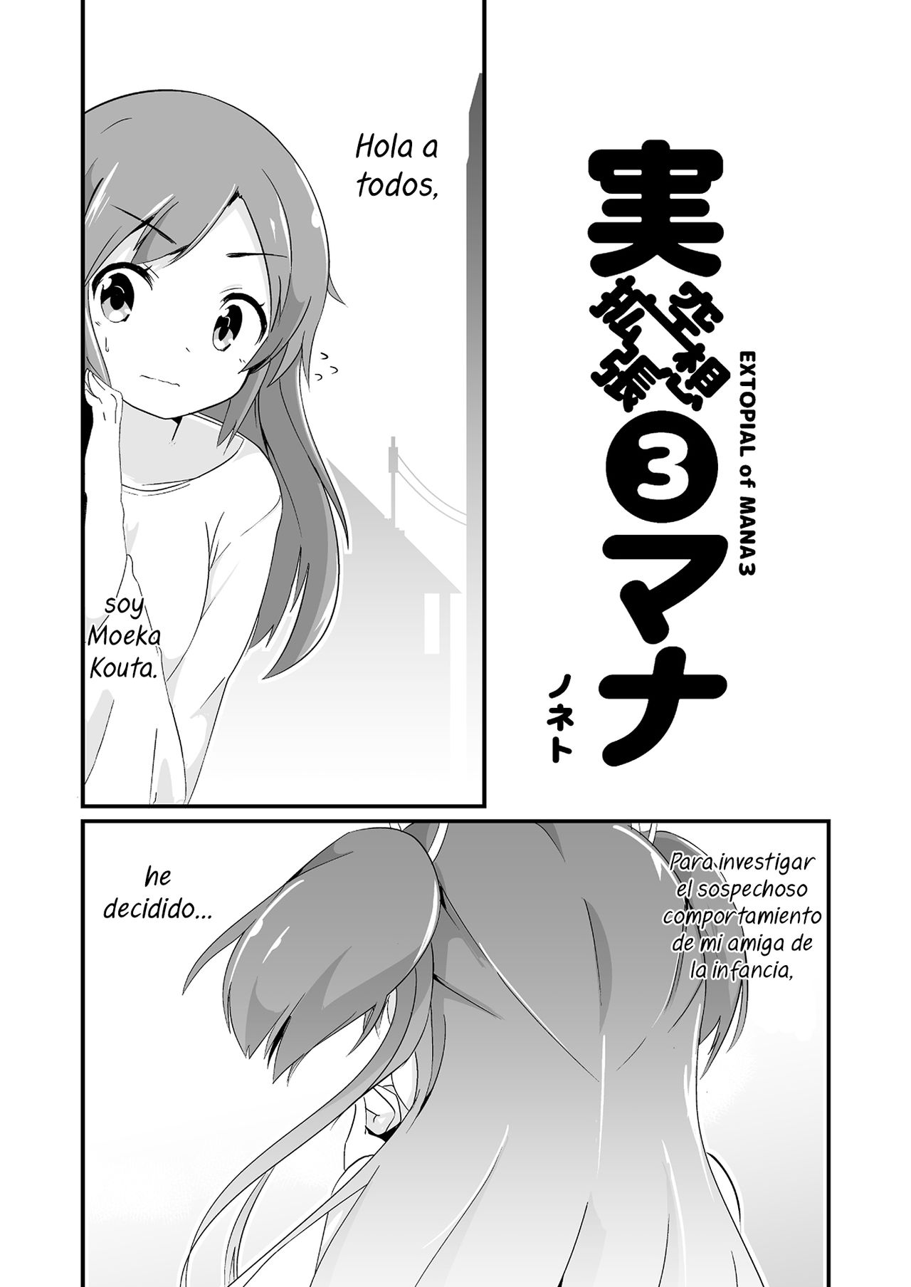 Jikkakuchou Kuusou no Mana 3 | Extopial of Mana 3 page 3 full