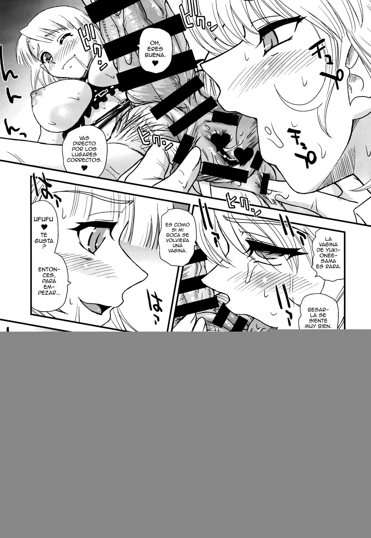 Phallic Girls 4 page 12 full