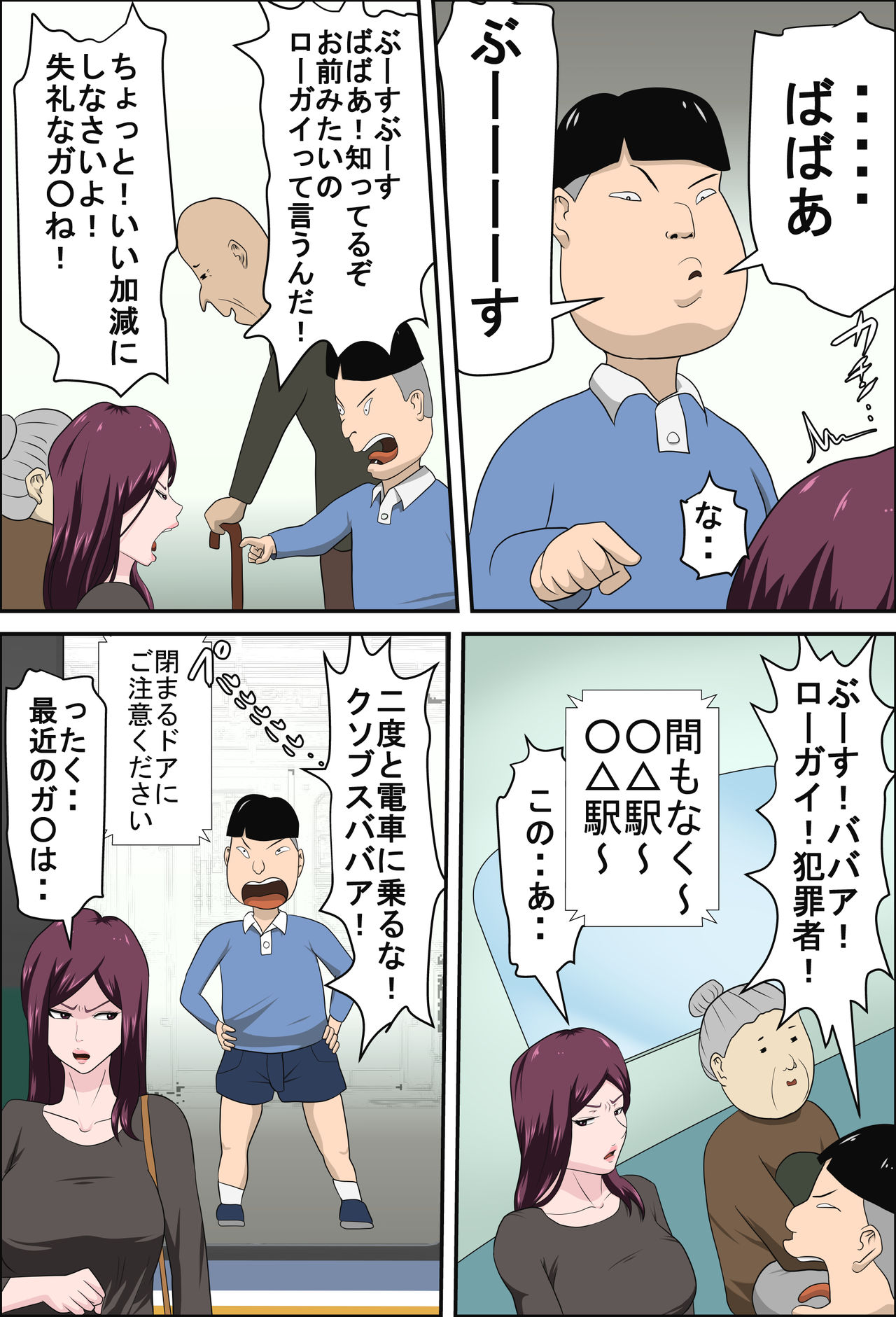 Shoushika o Kaiketsu Suru Houritsu ga Dekita Kekka... 2 page 5 full