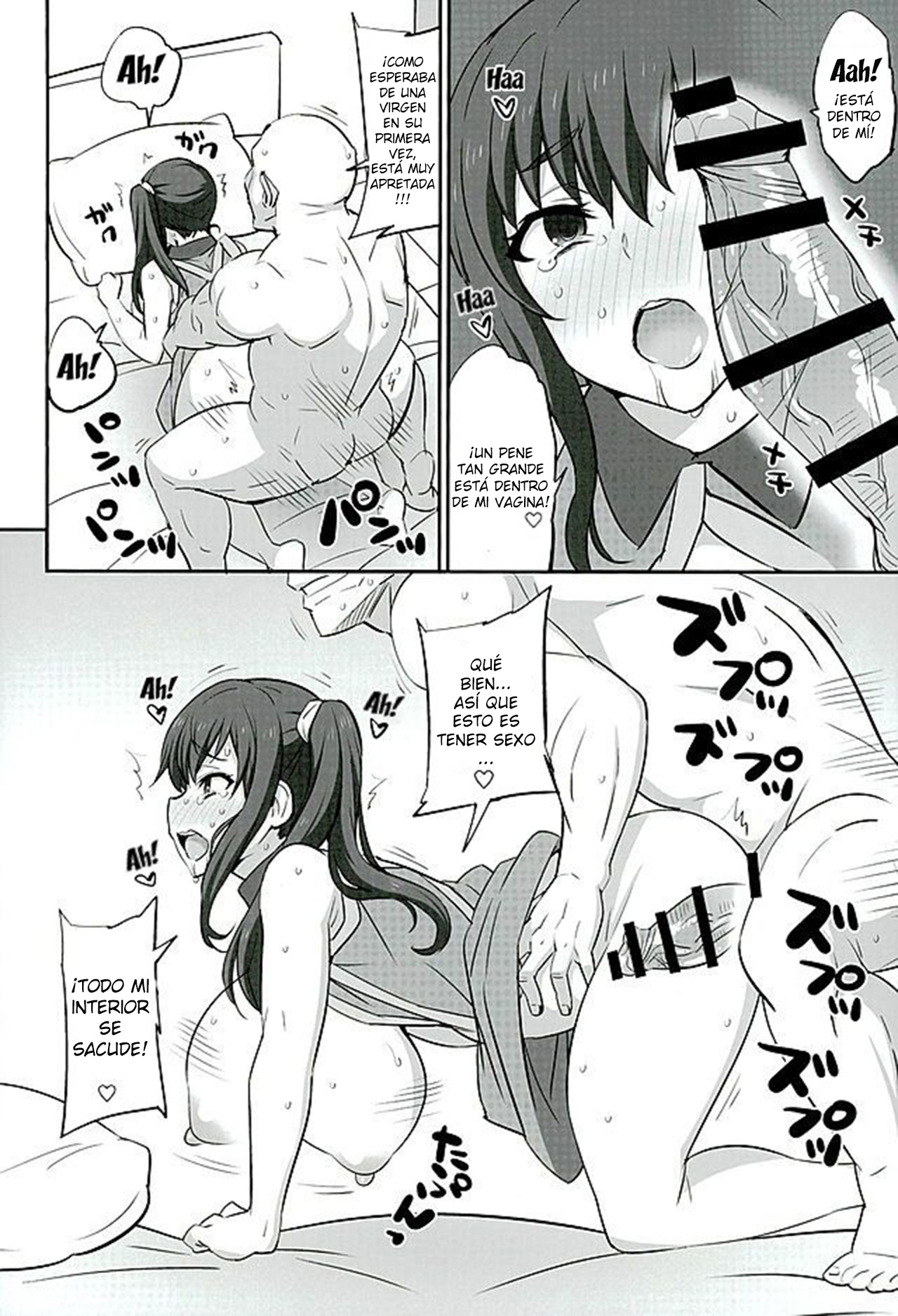 Mesu Buta Seisaku Shinkouchuu R page 11 full