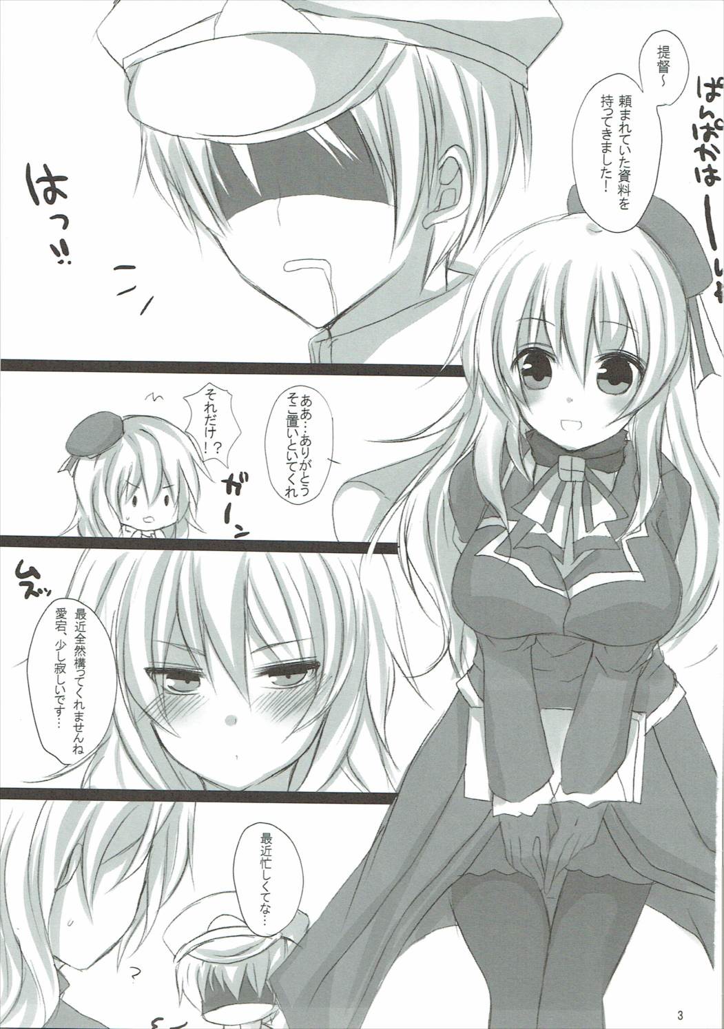 Atago to Takao no Teitoku Jijou page 2 full